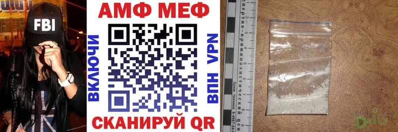 АМФ 98% Купить закладки Тольятти