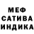 Амфетамин 98% Bednard