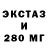 Экстази круглые Mr. Lechugin
