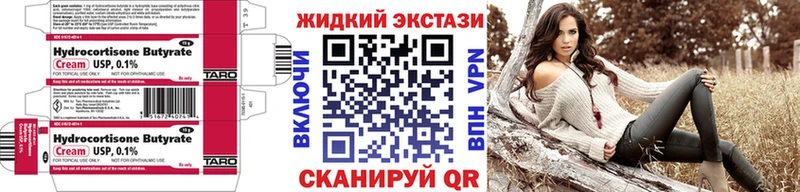 Купить закладки Тольятти БУТИРАТ BDO 33%