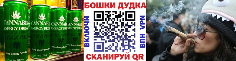 Печенье с ТГК конопля Тольятти