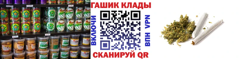 Еда ТГК конопля  Купить где  Тольятти 