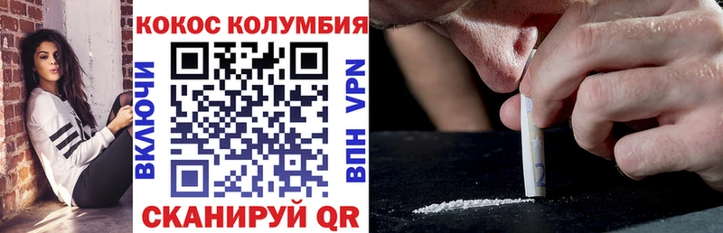 Купить  Тольятти  COCAIN VHQ 