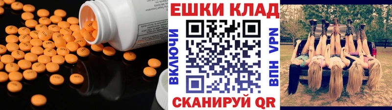Купить закладки  Тольятти  Ecstasy 280 MDMA 
