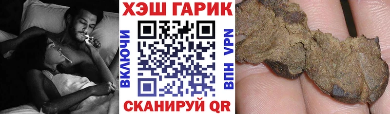 ГАШИШ AMNESIA HAZE  Купить где  Тольятти 