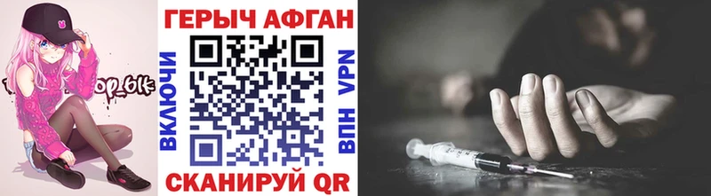 Купить закладки  Тольятти  Героин Heroin 