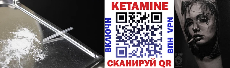Кетамин ketamine  Купить  Тольятти 