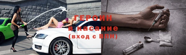 бошки Арсеньев