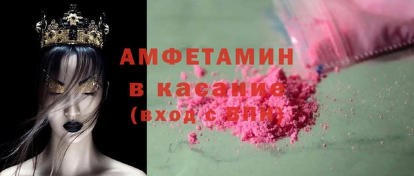 стафф Алзамай