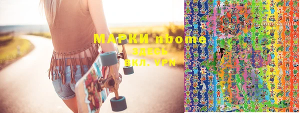 прущие грибы Алексин