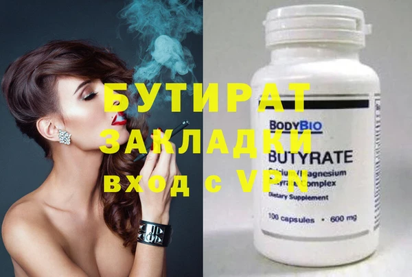 стафф Алзамай