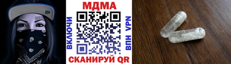 Купить где  Тольятти  МДМА кристаллы 