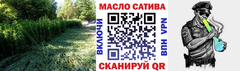 ТГК вейп  Купить  Тольятти 